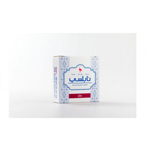 Load image into Gallery viewer, Nabulsi Natural Olive Oil Soap, Pomegranate 100 g
