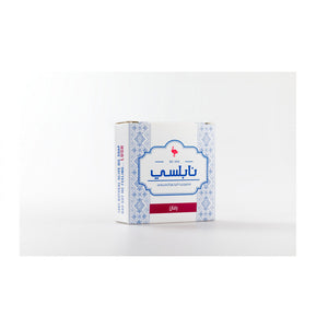 Nabulsi Natural Olive Oil Soap, Pomegranate 100 g