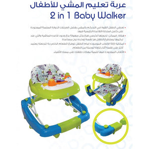 aBaby 2 IN 1 Baby Walker