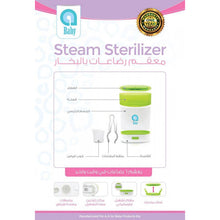 Load image into Gallery viewer, aBaby Steam Sterilizer
