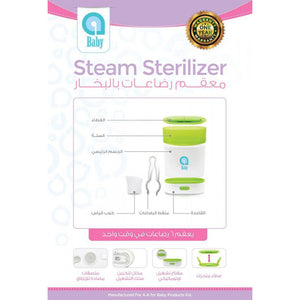 aBaby Steam Sterilizer