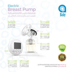 Ababy - Electric Breast Pump