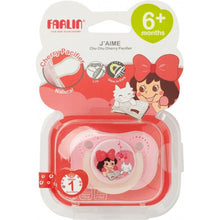 Load image into Gallery viewer, Farlin - Gulu Chu Pacifier,+6 Months
